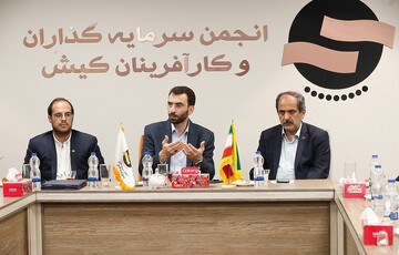 تفاهم نامه همکاری مشترک میان سازمان منطقه آزاد کیش و بخش خصوصی امضاء  شد تفاهم نامه همکاری مشترک میان سازمان منطقه آزاد کیش و بخش خصوصی امضاء  شد