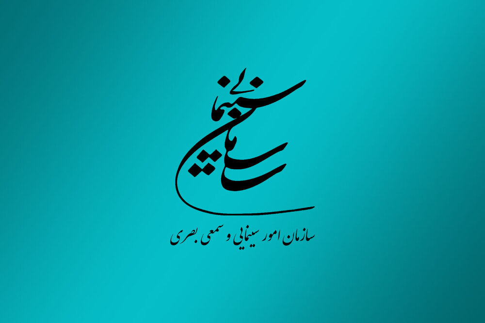 هفته مهر سینمای ایران با شناخت بهترین‌های استانی برگزار می‌شود