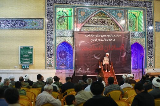 حادثه آبادان درس عبرتی برای مسئولان و متولیان امر شود