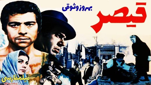 روزنامه اصولگرا: فیلم سینمایی «عنکبوت مقدس» در تضاد با دین و علیه امام هشتم است