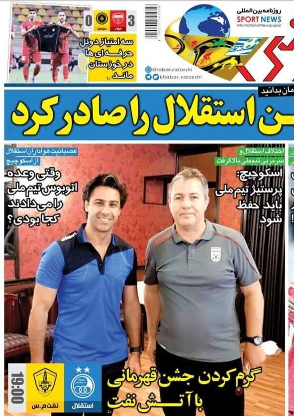 آقای اسکوچیچ، وقتی وعده اتوبوس تیمملی را میدادند کجا بودی؟!