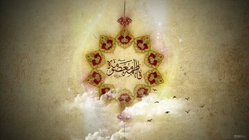ویژگی شاخص حضرت معصومه(س)/ سه ویژگی دختر مسلمان را بشناسیم