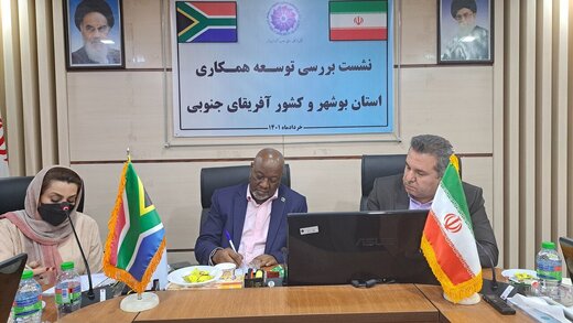 سفير جنوب افريقيا لدى طهران يؤكد توفر طاقات مناسبة لتطوير التعاون الاقتصادي مع ايران