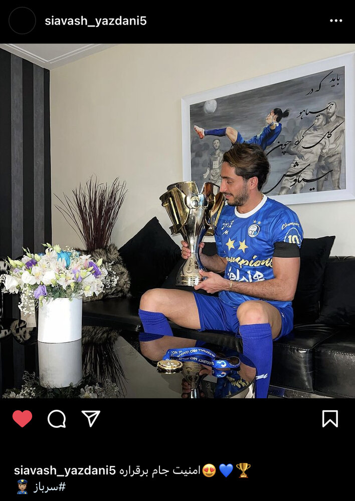 برقراری امنیت جام استقلال به سبک سرباز/عکس