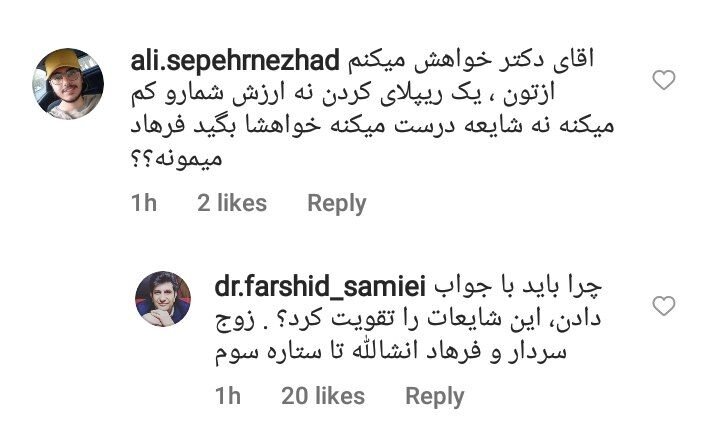 5702561 - خبر خوش برای استقلالی‌ها؛ مجیدی می‌ماند!/عکس