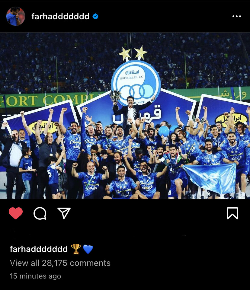 اولین واکنش فرهاد مجیدی به قهرمانی استقلال/عکس