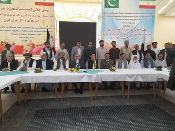 إیران وباکستان توقعان مذکرة تفاهم في مجال التجارة الحدودیة إیران وباکستان توقعان مذکرة تفاهم في مجال التجارة الحدودیة