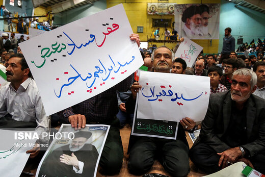 «خدا پدر روحانی را رحمت کند» ، خروجی کارنامه رئیسی نزد برخی مردم «خدا پدر روحانی را رحمت کند» ، خروجی کارنامه رئیسی نزد برخی مردم