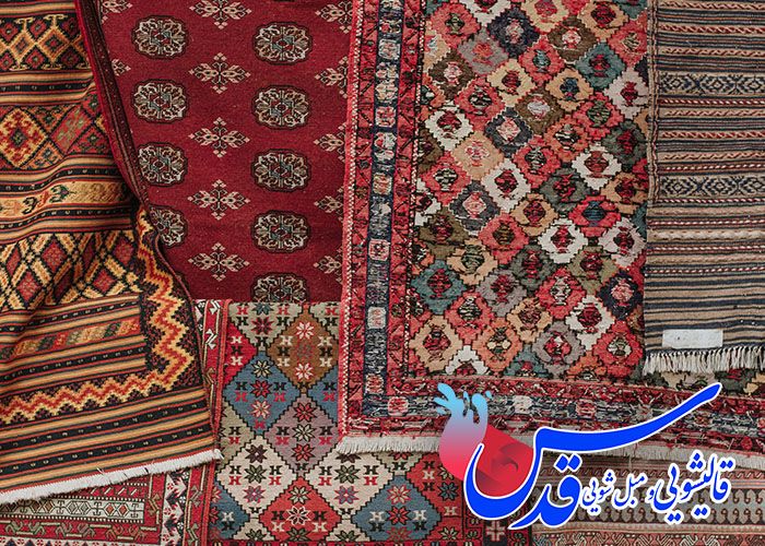  ۲روش فوق العاده مهم و ساده در انتخاب قالیشویی در مشهد ۱۴۰۱