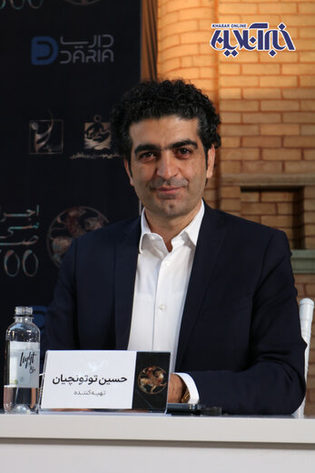 اجرای سی‌صد