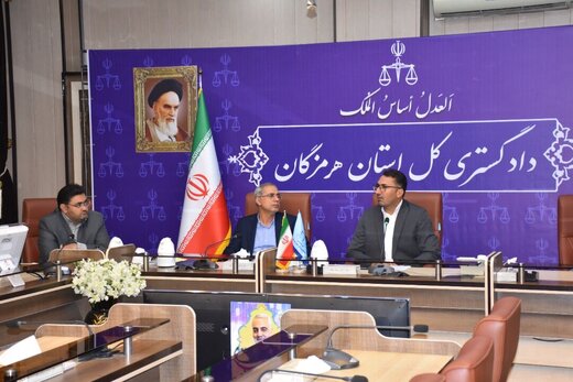 سطح نمایندگی اموال تملیکی هرمزگان به ادارهکل ویژه ارتقا مییابد