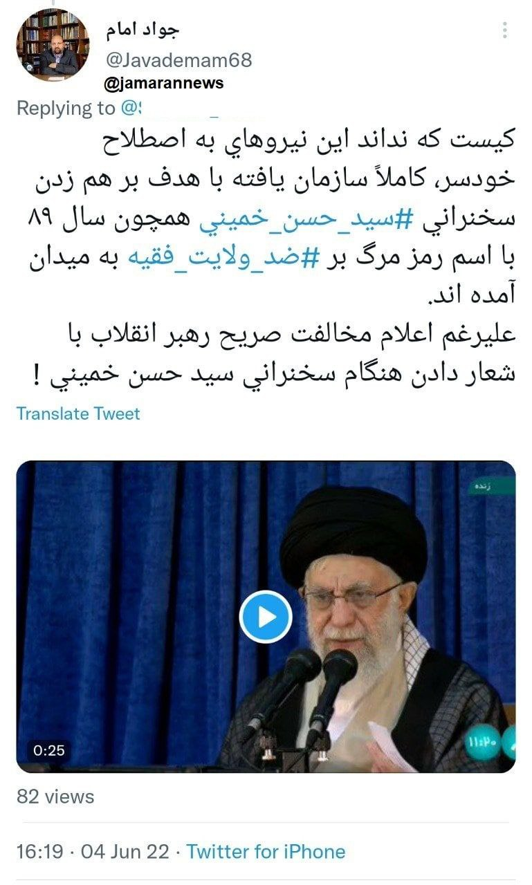 دبیرکل حزب مجمع ایثارگران : خودسر ها همچون سال ۸۹ سازمان یافته آمدند