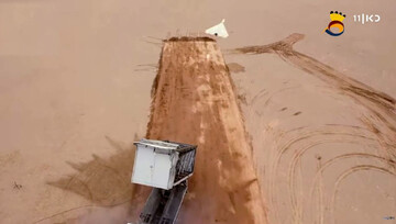 پهپادهای ایران سوژه شبکه ۱۱ صهیونیستها پهپادهای ایران سوژه شبکه ۱۱ صهیونیستها