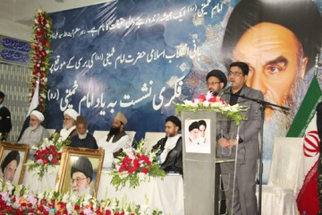 گرامیداشت یاد حضرت امام خمینی در کراچی پاکستان