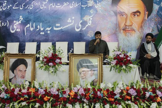 گرامیداشت یاد حضرت امام خمینی در کراچی پاکستان
