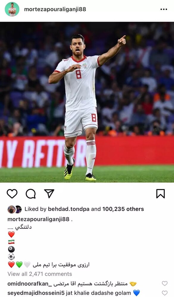 دلتنگی مدافع جدید پرسپولیس/عکس