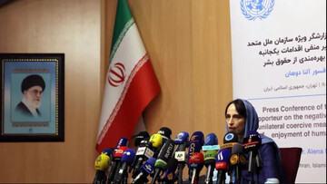 بیانیه نمایندگان پیروان ادیان الهی مجلس خطاب به گزارشگر ویژه حقوق بشر سازمان ملل