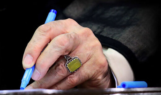 پیام تسلیت رهبری درپی درگذشت همسر آیت‌الله شیخ رضا استادی