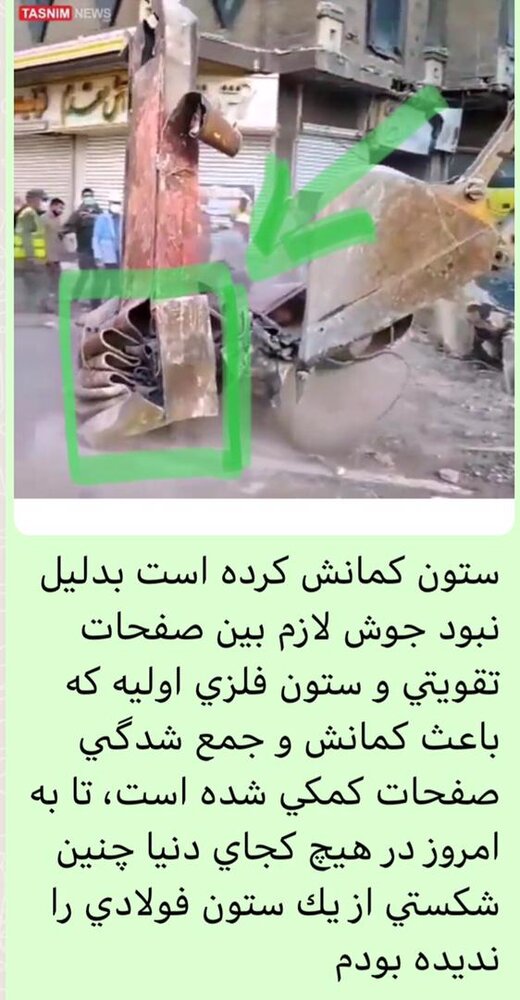 باید رئیس آتش‌نشانان متروپل را اخراج می‌کردید!