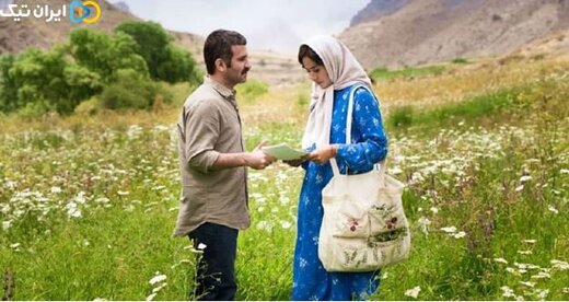 فیلم ملاقات خصوصی در سایت ایران تیک