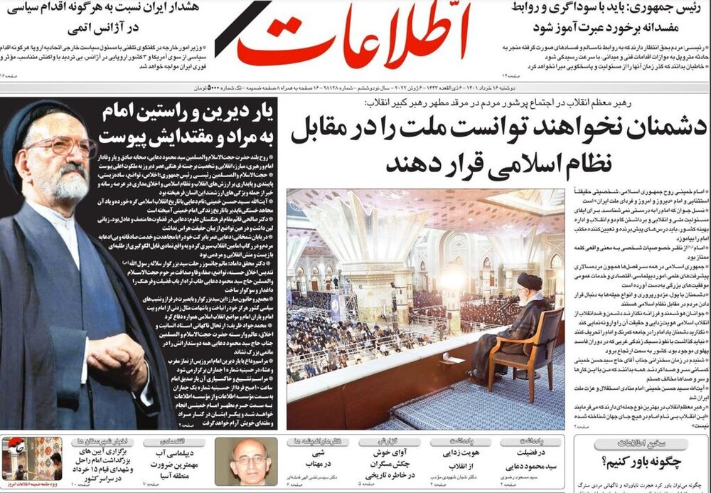 عباس صالحی مدیر مسئول روزنامه اطلاعات شد