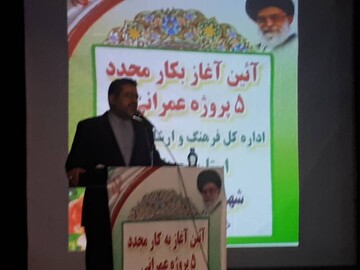 وزیر ارشاد: دولت به دنبال تحقق عدالت فرهنگی در سطح کشور است