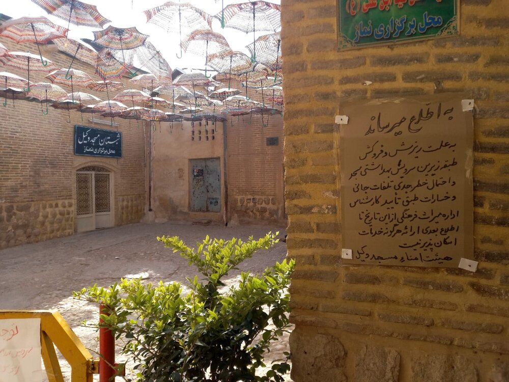 ریزش ساختمان؛  این بار تهدیدی برای مسجد وکیل شیراز است