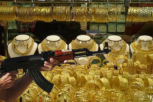 ببینید | تصاویر تازه از سرقت مسلحانه طلا فروشی در قلعه گنج