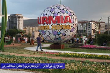 آغاز دهمین دوره جشنواره گل‌های ارومیه با استقبال پرشور مردم