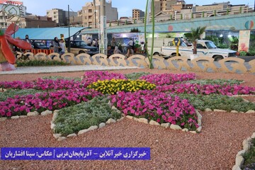آغاز دهمین دوره جشنواره گل‌های ارومیه با استقبال پرشور مردم