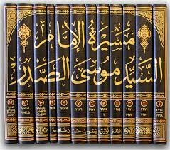 هدف امام رضا (ع) از پذیرش جانشینی حکومت چه بود؟ 2