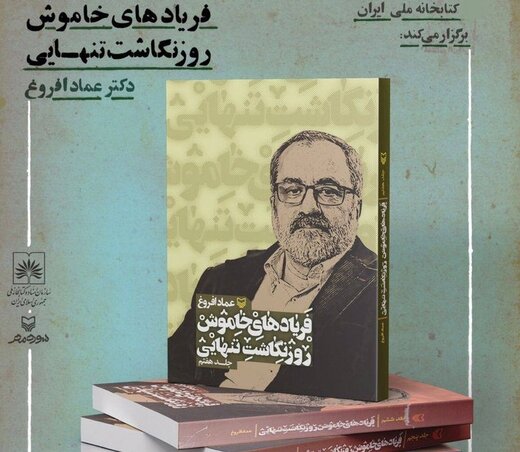 بزرگترین اشتباه تاریخیم رای به احمدی نژاد بود / همنوایی مجلس ششم و دولت اصلاحات ناقوس دیکتاتوری را به صدا درآورد / قطبی کردن برای حفظ رانت است