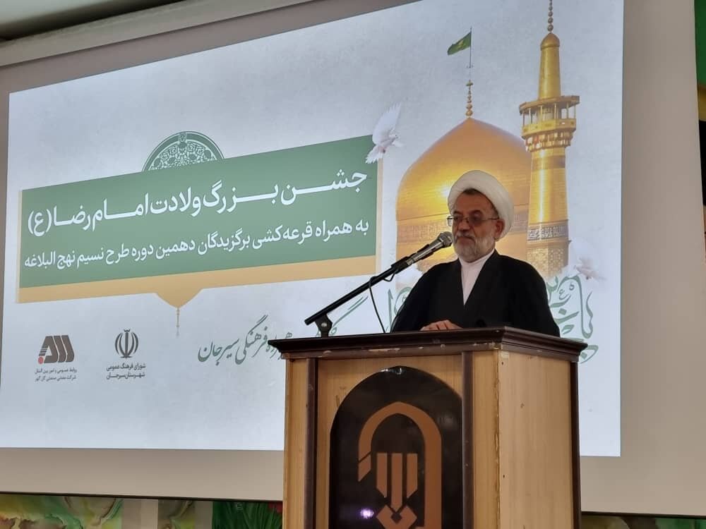 جشن بزرگ میلاد امام رضا(ع) و اختتامیه طرح نسیم نهجالبلاغه در سیرجان