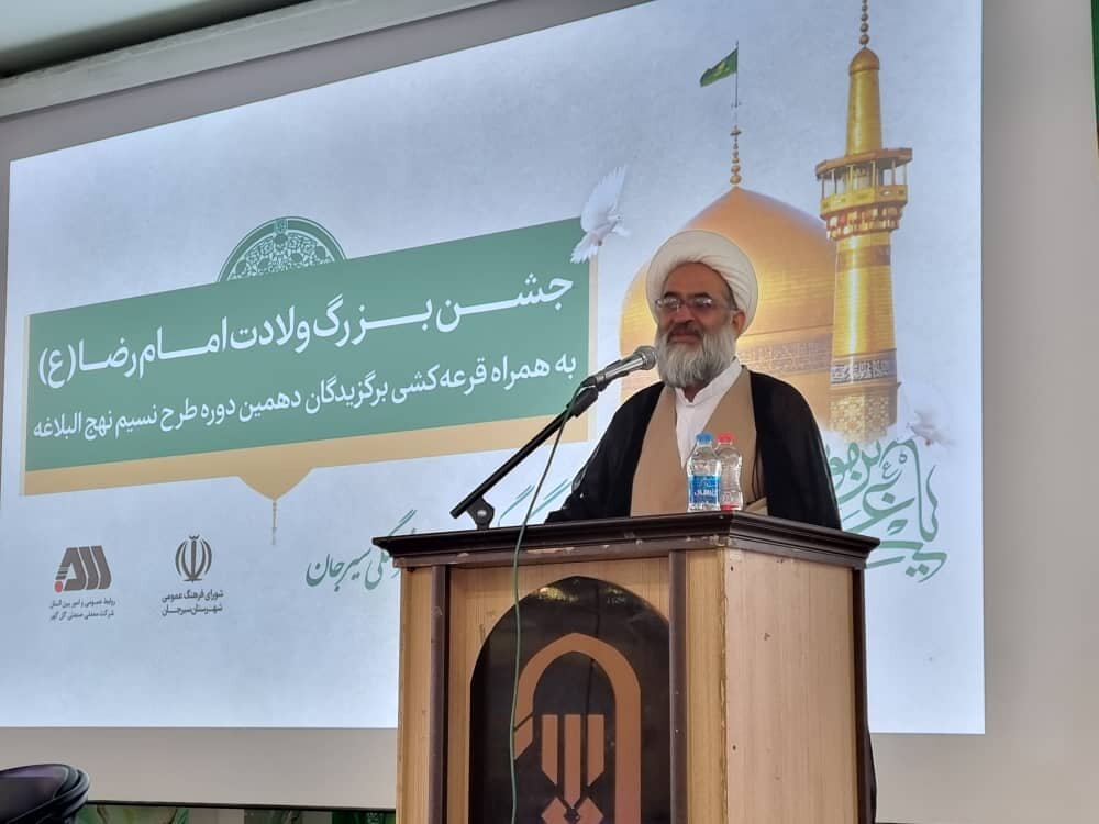 جشن بزرگ میلاد امام رضا(ع) و اختتامیه طرح نسیم نهجالبلاغه در سیرجان