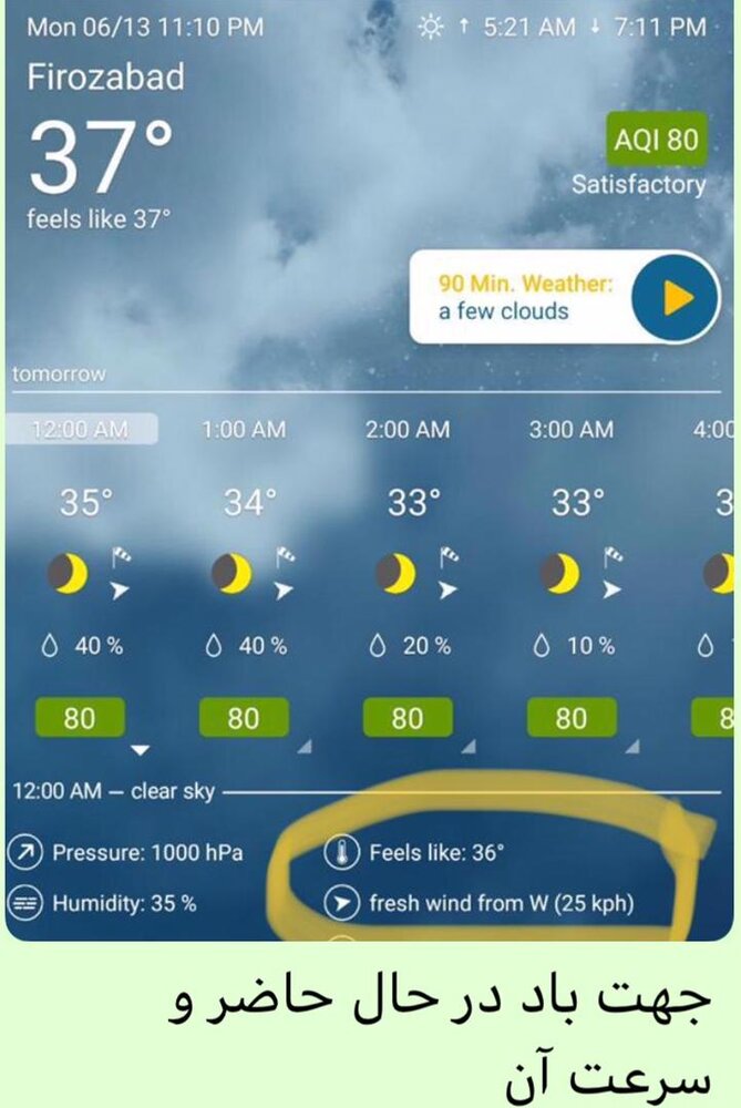 چند نکته برای مدیریت بحران انفجار کارخانه کربنات کلسیم فیروز آباد