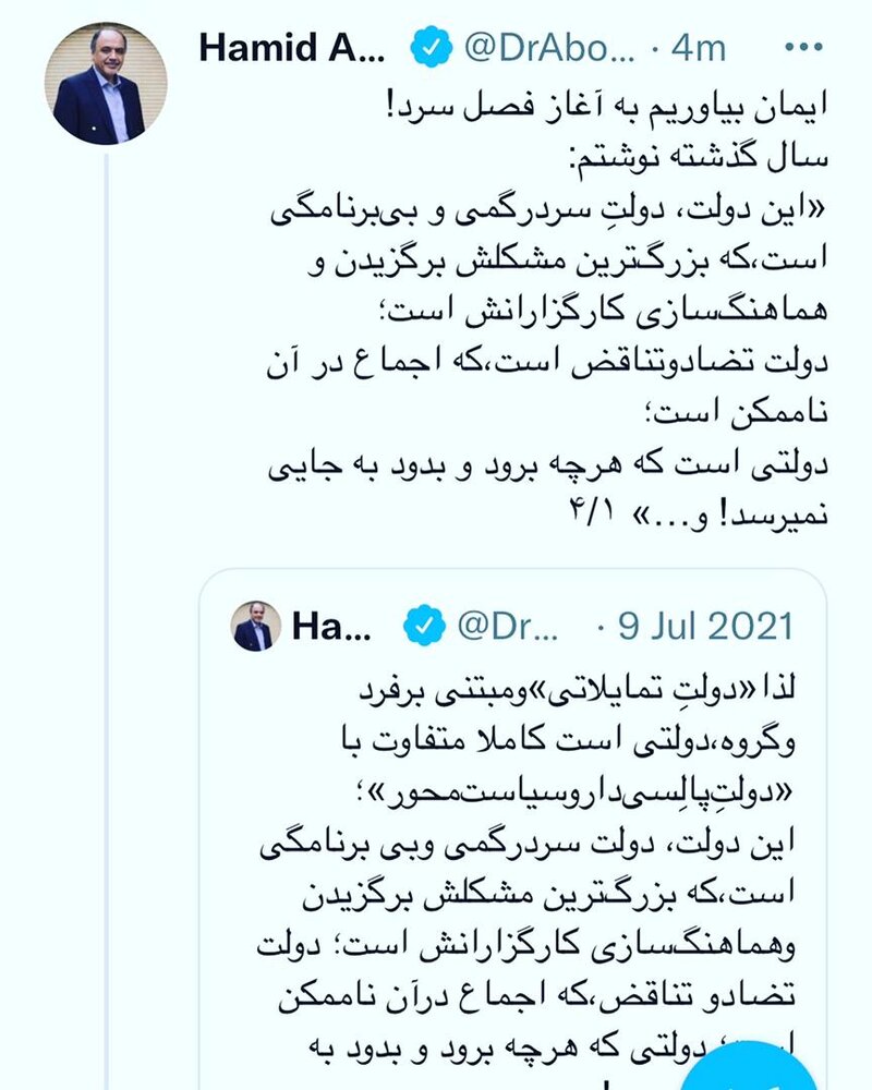علت ریشه ای استعفای وزیر کار دولت رئیسی از نگاه معاون سیاسی دفتر دولت روحانی