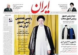 آقای دولت؛ رسانه شما می گوید دستاوردی نداشته اید! 
