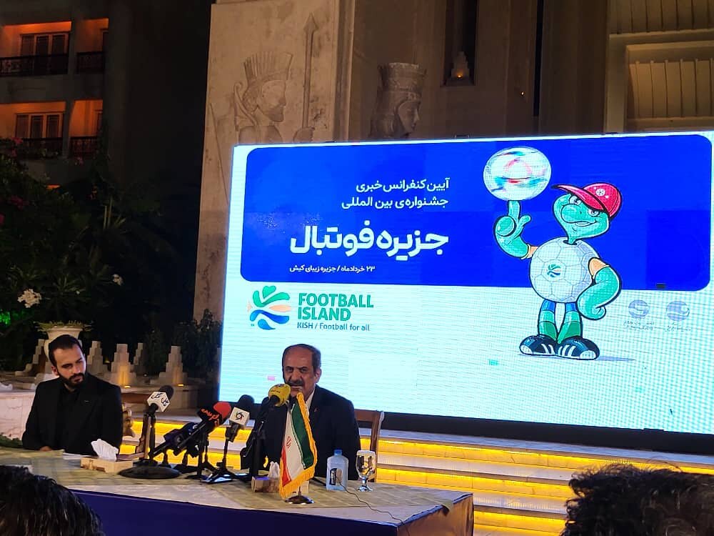 شور و نشاط جزیره نشینان با برگزاری جشنواره بین المللی جزیره فوتبال