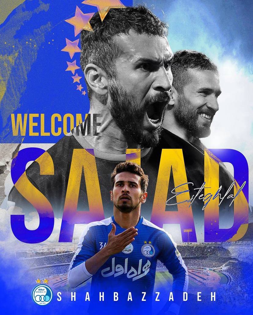 اولین بمب استقلال منفجر شد/عکس