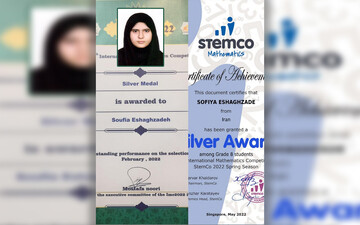 کسب دو مدال نقره جهانی مسابقات بین المللی ریاضیات توسط دانش‌آموز البرزی