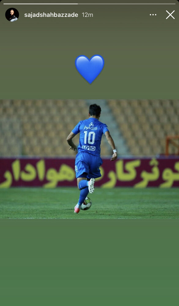 Sajjad blue heart;  Esteghlal's first purchase was finalized ?!