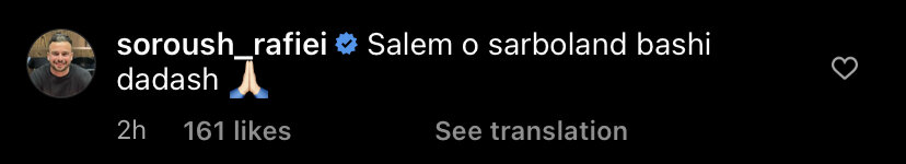 کامنت جالب خرید جدید پرسپولیس برای ستاره جدید استقلالیها/عکس