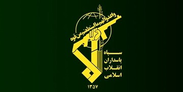 اطلاعیه سپاه درباره «پنج شهید مدافع حرم محور خان طومان»