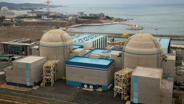 کره جنوبی تولید انرژی هسته‌ای را توسعه می‌دهد