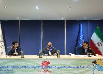 از یادبود دو هنرمند فقید تا ۱۴۶ نوبت اجرا 