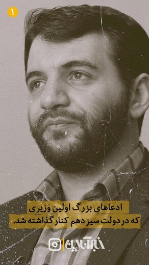 وعده ها و ادعاهای عبدالملکی ؛ خانه ای روی آب وعده ها و ادعاهای عبدالملکی ؛ خانه ای روی آب
