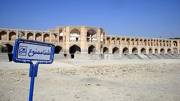 «برخورد تند» مقامات استانی اصفهان با شعرخوانی عجیب معاون اجرایی رئیسی
