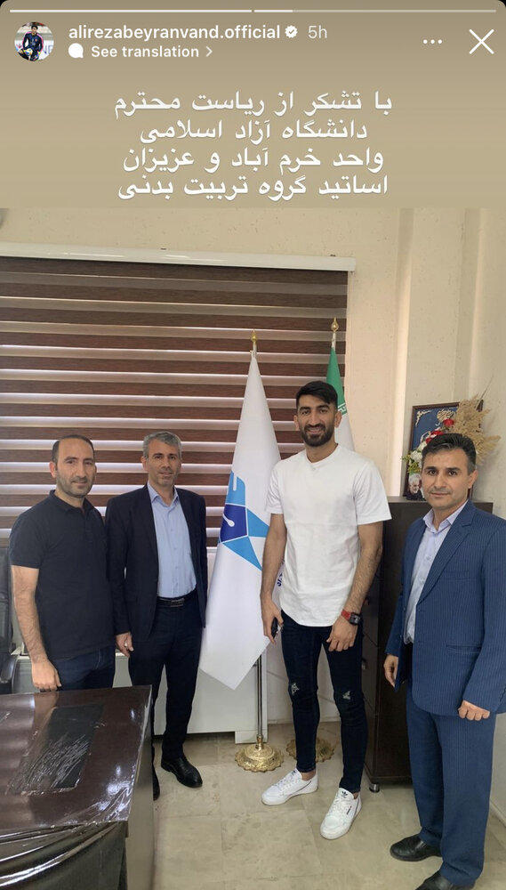 خبر خوش بیرانوند برای هواداران پرسپولیس/عکس