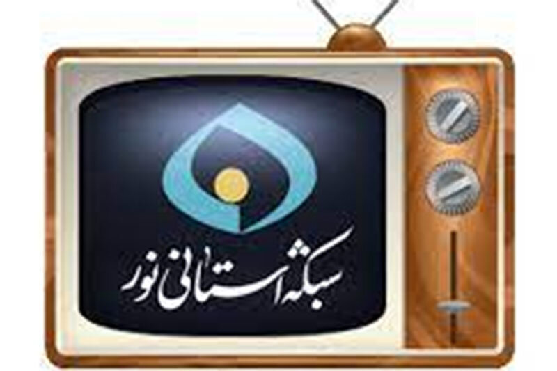 ببینید | گاف جنجالی گوینده اخبار شبکه نور؛ استان قم از ایران جدا شد!