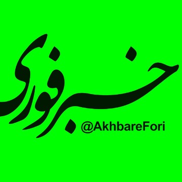 همه چیز درباره رسانه بزرگ خصوصی ایران